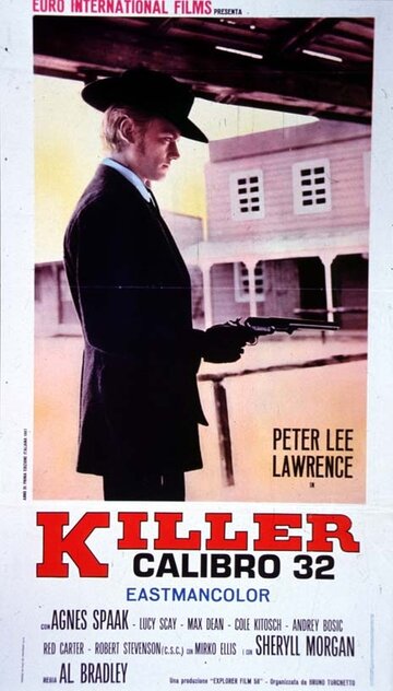Убийца 32-го калибра (1967)