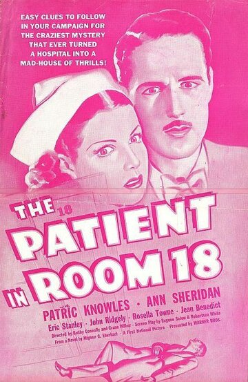 Пациент из 18-й палаты (1938)