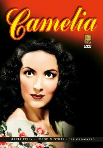 Камелия (1954)