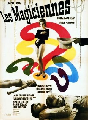 Фокусницы (1960)