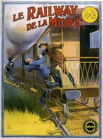 Поезд смерти (1912)