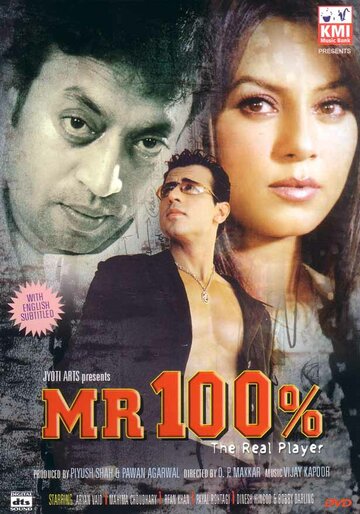 Mr. 100% (2006)