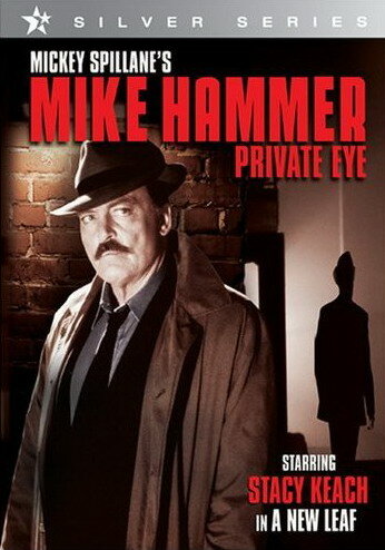 Частный детектив Майк Хэммер (1997)