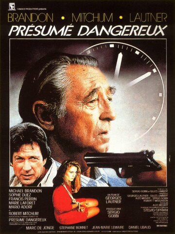 Считающийся опасным (1990)