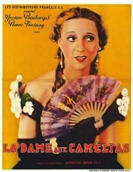 Дама с камелиями (1934)