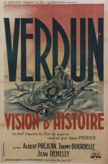 Верден, видения истории (1928)