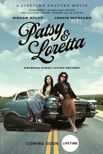 Пэтси и Лоретта (2019)