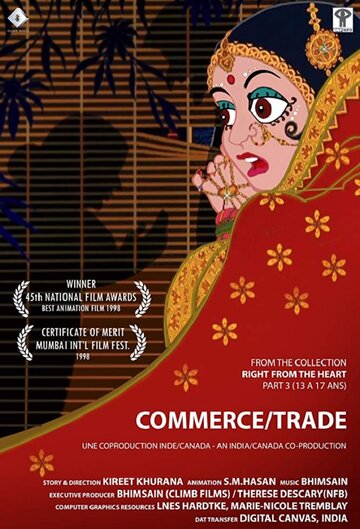 Trade (1998)