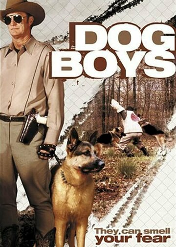 Люди-собаки (1998)