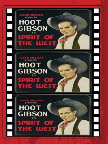 Spirit of the West (1932)