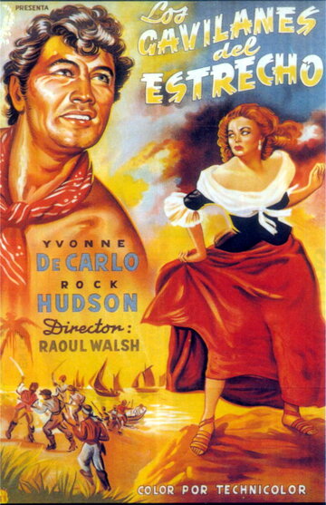 Морские дьяволы (1953)