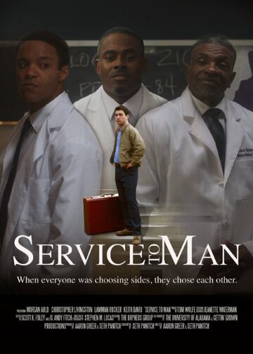 Service to Man (2016)