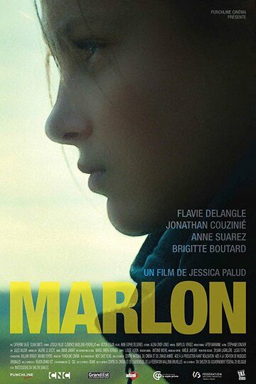 Марлон (2017)