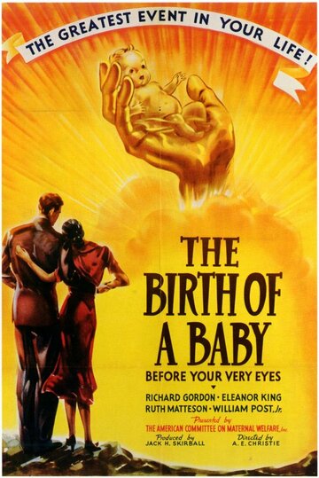 Рождение ребёнка (1938)