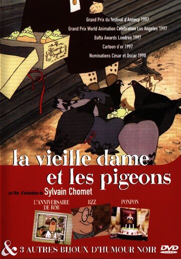 Старая дама и голуби (1996)