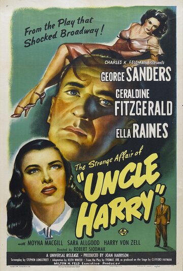 Необыкновенное дело дядюшки Гарри (1945)