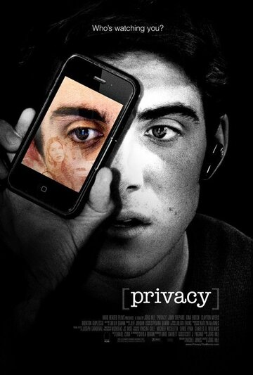 Privacy (2012)