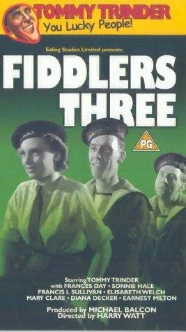 Трое скрипачей (1944)