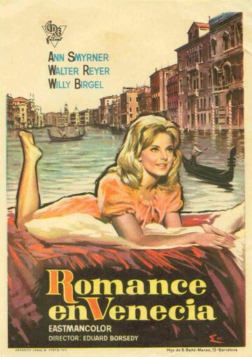 Романс в Венеции (1962)