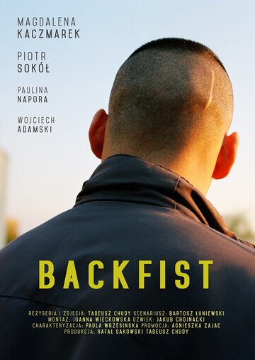Backfist (2018)