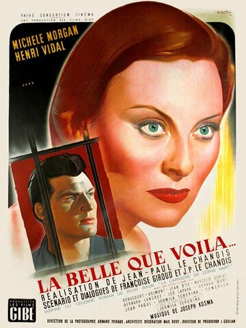 А вот и красавица (1949)