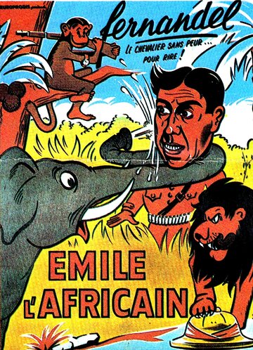 Эмиль африканский (1948)