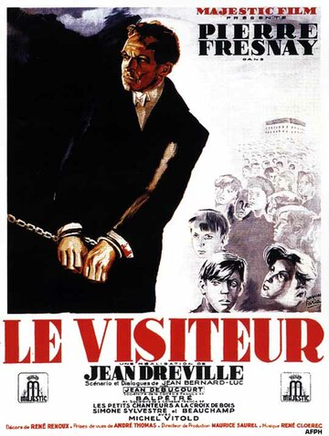 Посетитель (1946)
