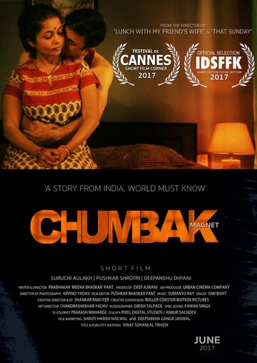 Chumbak (2017)