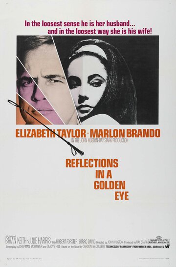 Блики в золотом глазу (1967)