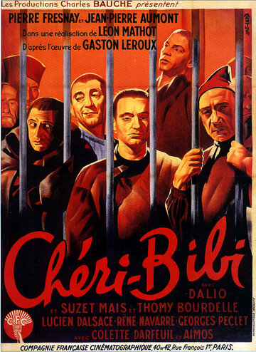 Шери-Биби (1937)